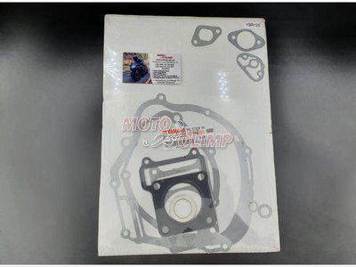 Прокладка двигуна Yamaha YBR125 4069 фото