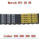 Ремінь варіатора 871 23 30 для квадроцикла Linhai 400 300 260 250 Speed Gear Yamaha 9844 фото 2