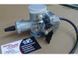 Карбюратор Mikuni для пітбайків kayo pz30vm26 ручна заслінка 2909 фото 2