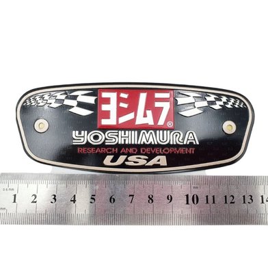 Наклейка (13*5см) на глушник (метал.) Yoshimura овал 4353 фото