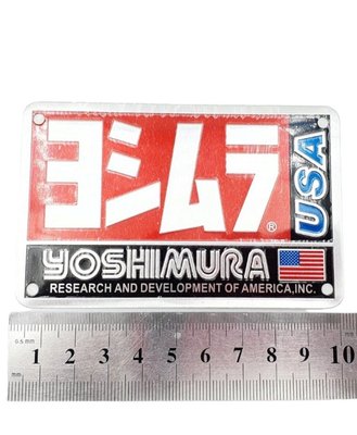 Наклейка (10*6.5см) на глушник (метал.) Yoshimura прямокутна на мотоцикл 4353-1 фото
