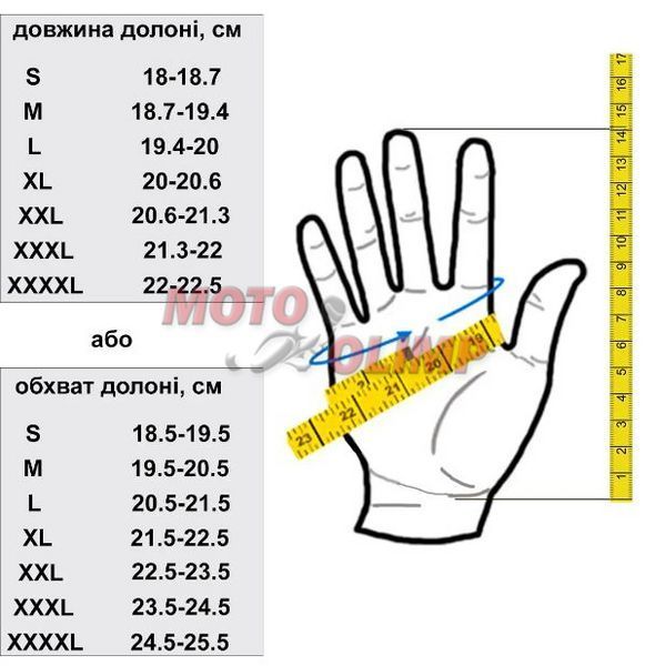 Мотоперчатки MADBIKE MAD-62, р.L, жовті 8848-4 фото
