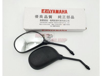 Дзеркала на Yamaha YBR 125 М10мм 3809 фото