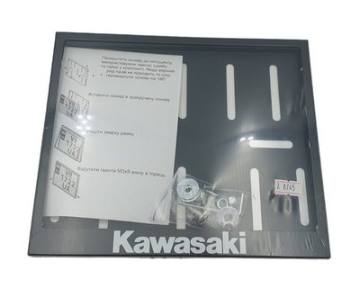 Рамка для номеру "Kawasaki" залізна чорна на мотоцикл 8745 фото
