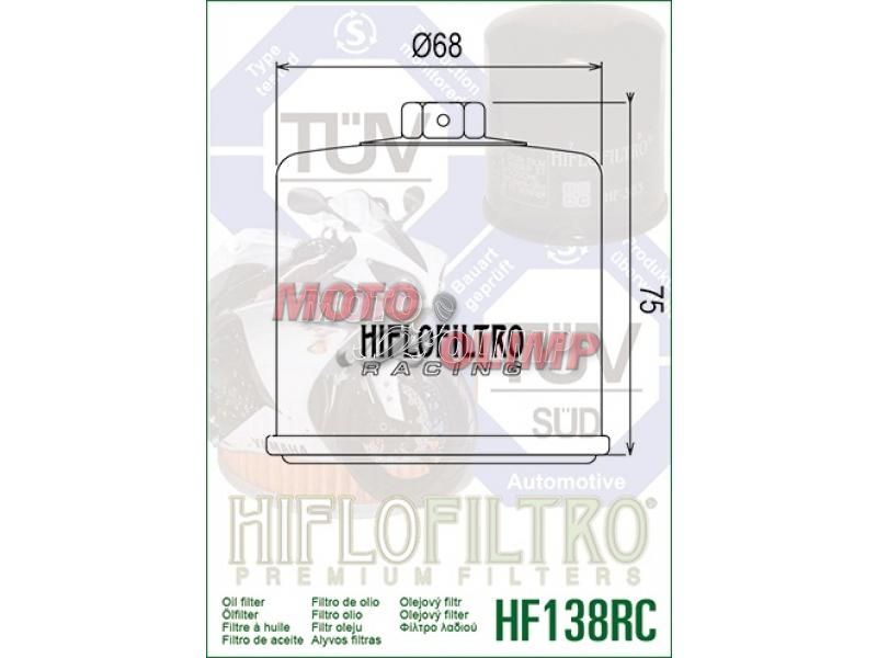 Фільтр масляний HiFlo HF138RC Racing Performance 5812 фото