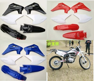 Комплект пластику на кросовий мотоцикл Zongshen CQR 250сс 5084 фото