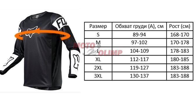 Мото джерсі FOX Racing сіро-зелена М-2XL, р.M 1515 фото