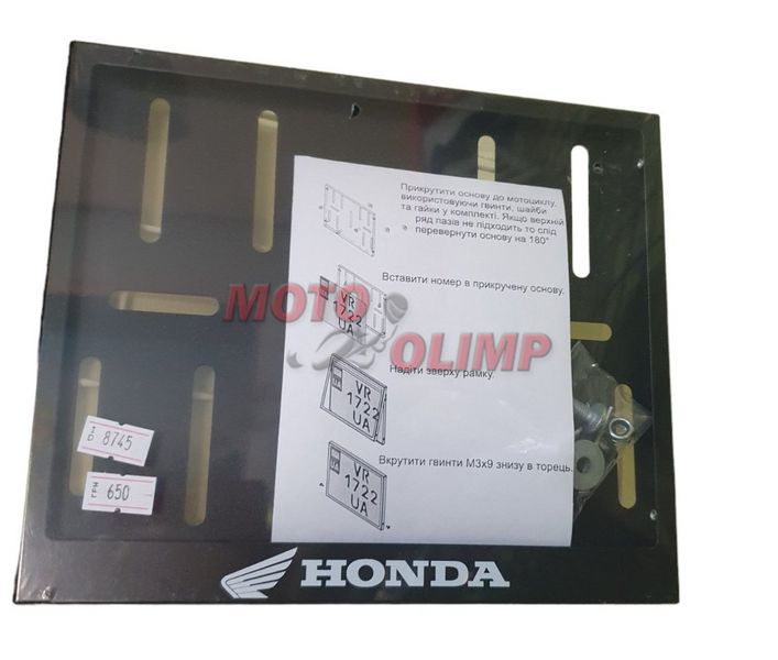 Рамка для номеру "Honda" залізна чорна на мотоцикл 8745-6 фото
