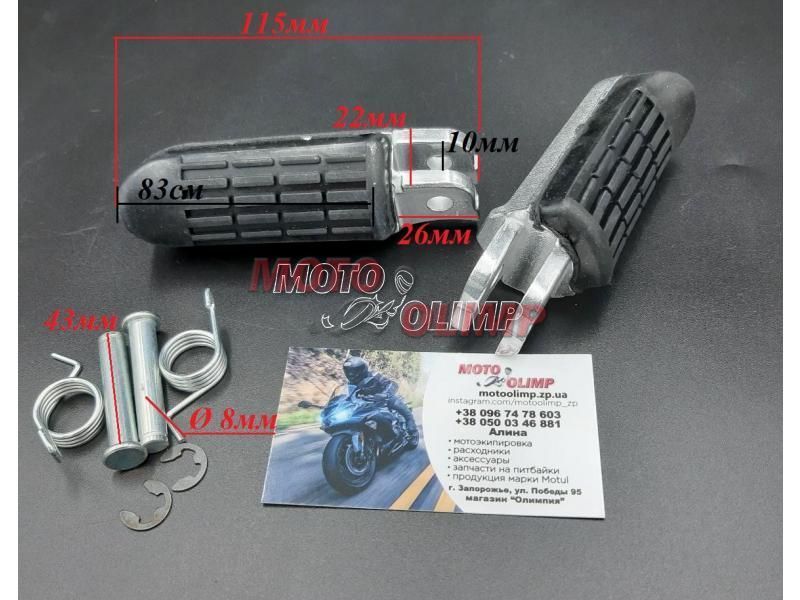 Передні підніжки VTR250 CB-1 CB400 CB500 CB1000F (водія) 3998-1 фото